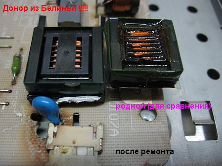 после ремонта (рядом родной).JPG