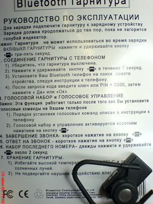 BAE-800