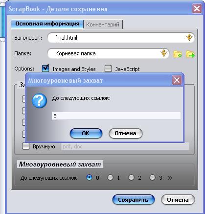 capture1666666.JPG