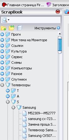 capture16756765.JPG