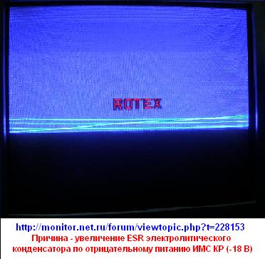 Rotex TF-2986-1.JPG