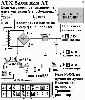 shema.gif