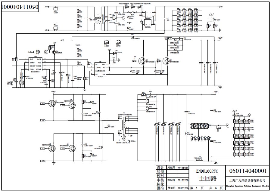 Схема сварочного аппарата ресанта. Неон ВД-201 схема. Инвертор неон ВД 201 схема. Схема сварочного инвертора линкор 230. ВД 315 сварочный аппарат схема.