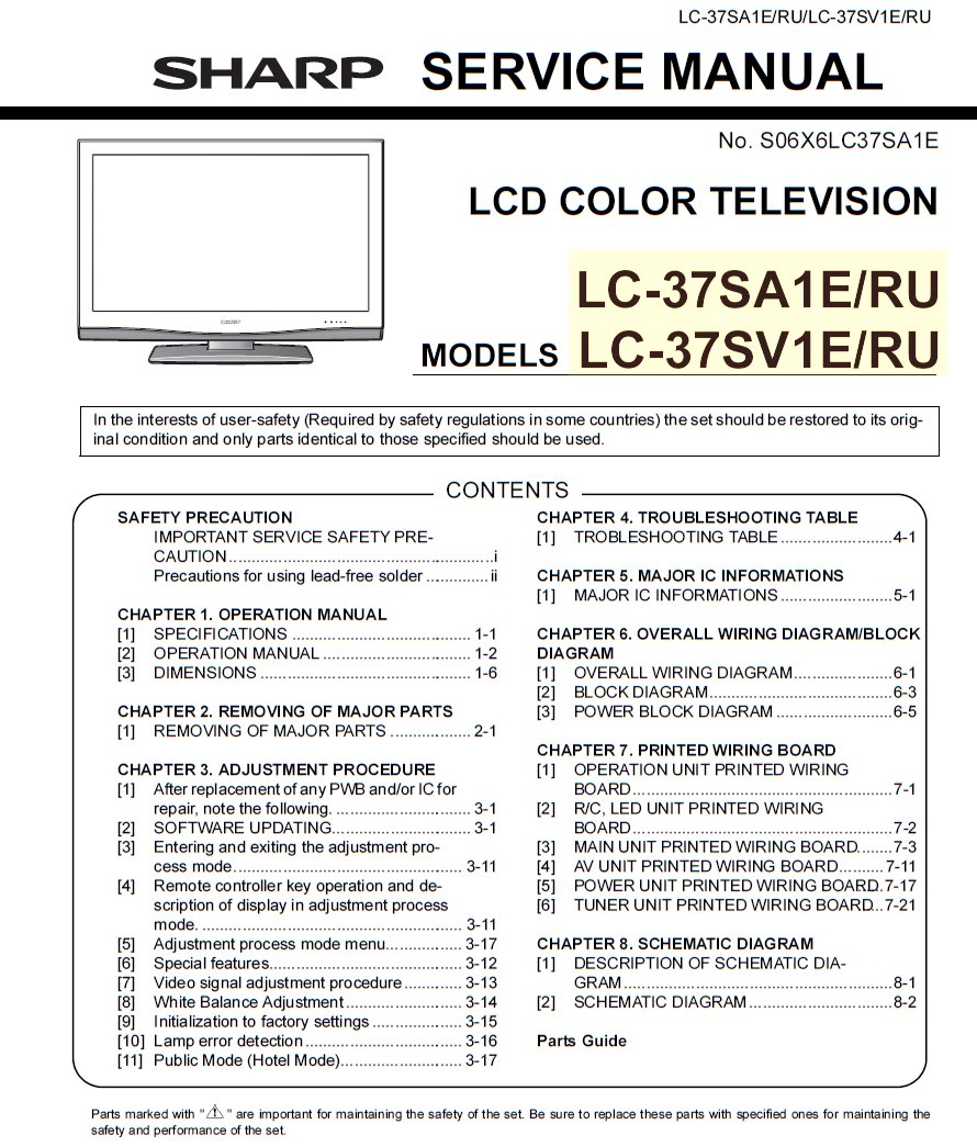 Какая схема и сервис мануал телевизора SHARP LC-37SV1RU