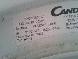 ������, ����� �������.png