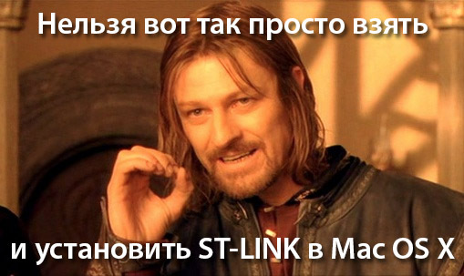 STLink.jpg